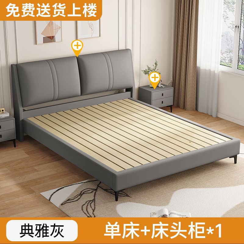 实木床意式1.8米双人床主卧经济型科技布床软包1.2m出租屋床1.5米
