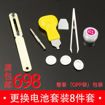 Watch watch opener two-claw device pry driver screwdriver tweezers waterproof paste finger sleeve open back cover for battery maintenance tool