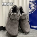 Dark gray all-inclusive (sheep wool integrated)