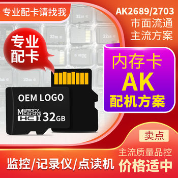 Memory Card Cost-Effective 64g Main Circulation Memory Card 32g High Speed 1U3 Digital Card C10 Recorder Monitoring