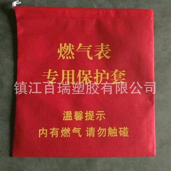 Decoration day gas meter protective cover non-woven Protective Cover Site gas meter bag day gas meter protective cover