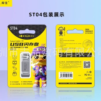 Kujia U disk 128G high-speed monitoring memory card tf driving recorder mobile phone switch memory card wholesale