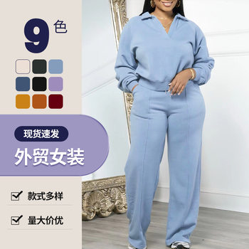 31382 Personalized Fashion Casual Loose Solid Color Sports Thickened Women's suit Pants