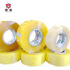 Width 2.4CM thickness 1.5CM 5.2 Silk transparent sealing tape wholesale packaging tape packaging adhesive is very sticky