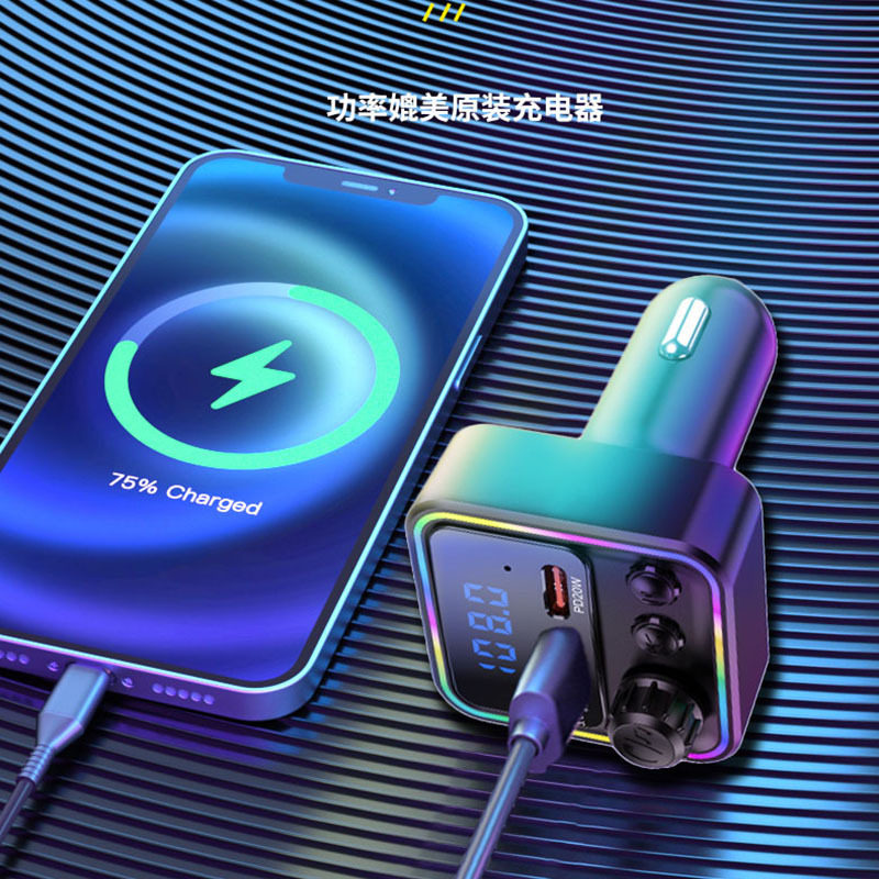 P29 Car Bluetooth Mp3 Player Audio Plug-In USB Disk Mobile Phone Charger Car Universal Car Charger Cigarette Lighter Fast Charging