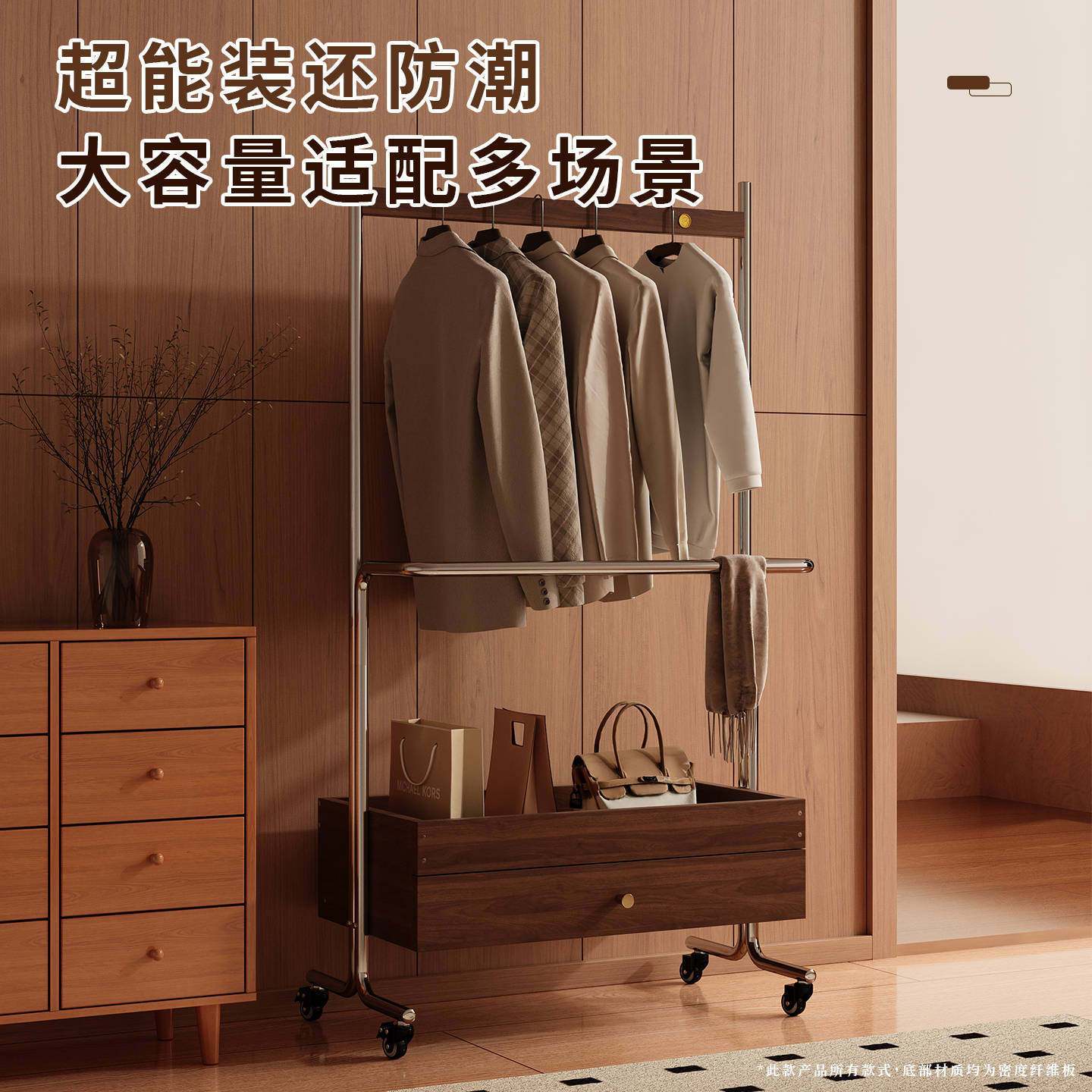 Solid Wood Clothes Hanger Floor-Standing Bedroom High-End Home Indoor Clothes Drying Rack Removable Multi-Functional Coat Rack