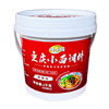 Qixiaochu Authentic Chongqing Noodle Seasoning 1.0kg Barrel Spicy Noodle Sauce Commercial Wholesale