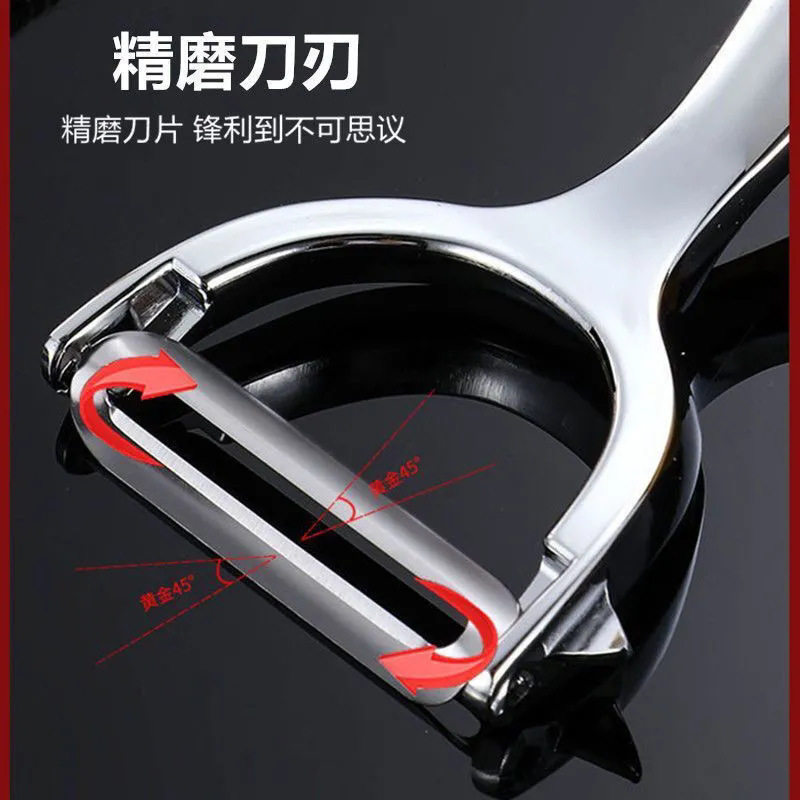 German Stainless Steel Peeling Knife Potato Peeling Kitchen Artifact Household Multi-Functional Melon and Fruit Peeling Knife Fruit Peeling Knife