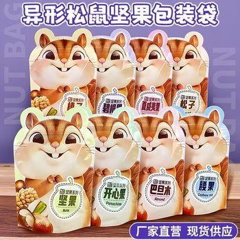 Cartoon-Shaped Squirrel Nut Packaging Bag, Self-Standing Melon Seed Nut Packaging Bag, Dried Fruit Food Windowed Sealed Bag