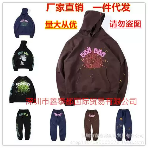 21SS European and American Hip Hop Singer Same Style Foam Hair Letter 555555 Printed Men's and Women's Couples Sweater Hoodie Trendy