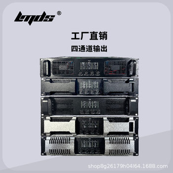 Professional Pure Power Amplifier/Four-Channel High-Power Stage Performance Bar Conference Ktv Power Amplifier