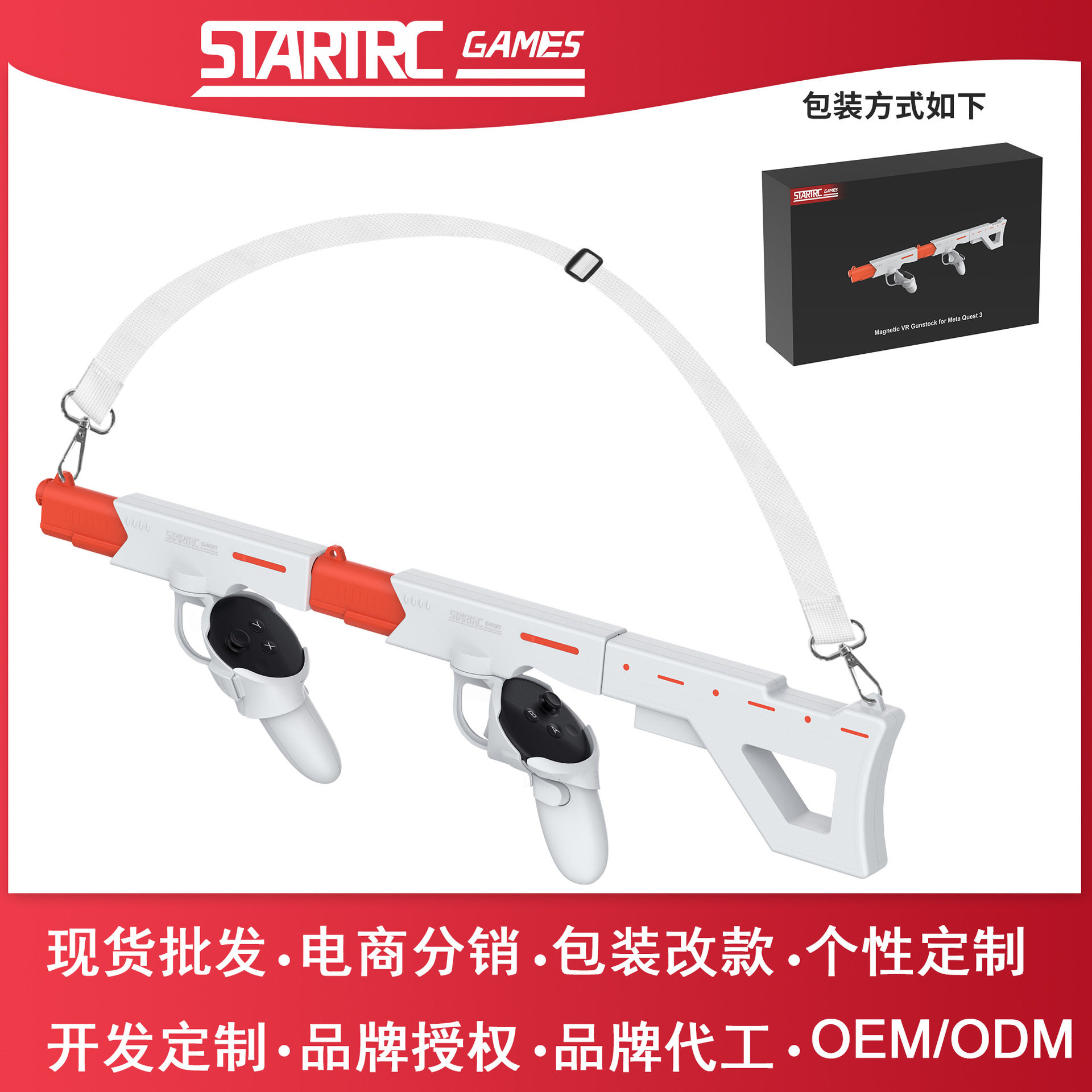 Metaquest3S Game Controller Machine Gun Quest3 Pistol Rifle Submachine Gun Accessories Vr Shooting Accessories
