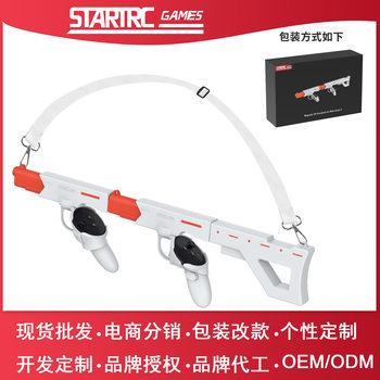 Metaquest3S Game Controller Machine Gun Quest3 Pistol Rifle Submachine Gun Accessories Vr Shooting Accessories