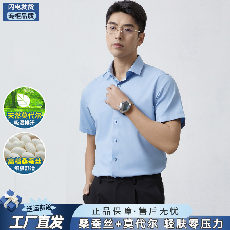 (Mới) Mã A8142 Giá 1020K: Áo Sơ Mi Nam Chrywa Ngắn Tay Hàng Mùa Xuân Thu Đông Thời Trang Nam Đồ Công Sở Chất Liệu Lụa Tơ Tằm G03 Sản Phẩm Mới, (Miễn Phí Vận Chuyển Toàn Quốc).