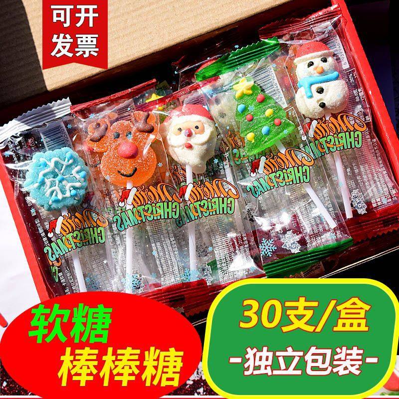 Internet-Famous Cute Gummy Lollipops Bulk Candy Wholesale Children's Snacks Cartoon Christmas Halloween Candy Wholesale
