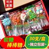 Internet-Famous Cute Gummy Lollipops Bulk Candy Wholesale Children's Snacks Cartoon Christmas Halloween Candy Wholesale
