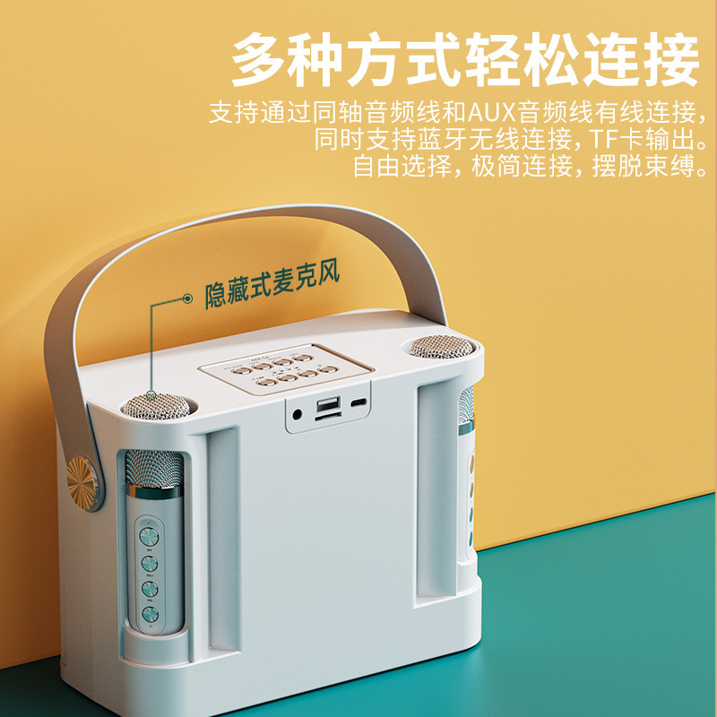 Bluetooth audio singing desktop speaker SU.YOSD