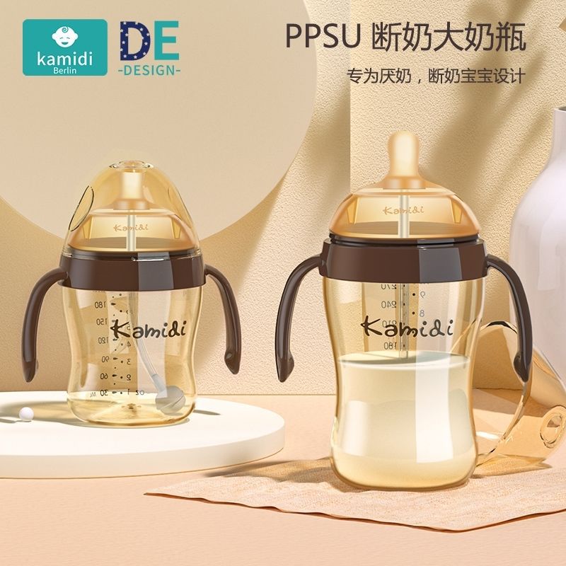 Germany ppsu Feeding bottle Newborn Baby Anti- Swell Gas Resistant Fall Great Treasure Ablactation Artifact Straw Width Caliber  德国ppsu奶瓶新生婴儿防胀气耐摔大宝宝戒奶断奶神器吸管宽口径 Germany ppsu Feeding bottle Newborn Baby Anti- Swell Gas Resistant Fall Great Treasure Ablactation Artifact Straw Width Caliber 