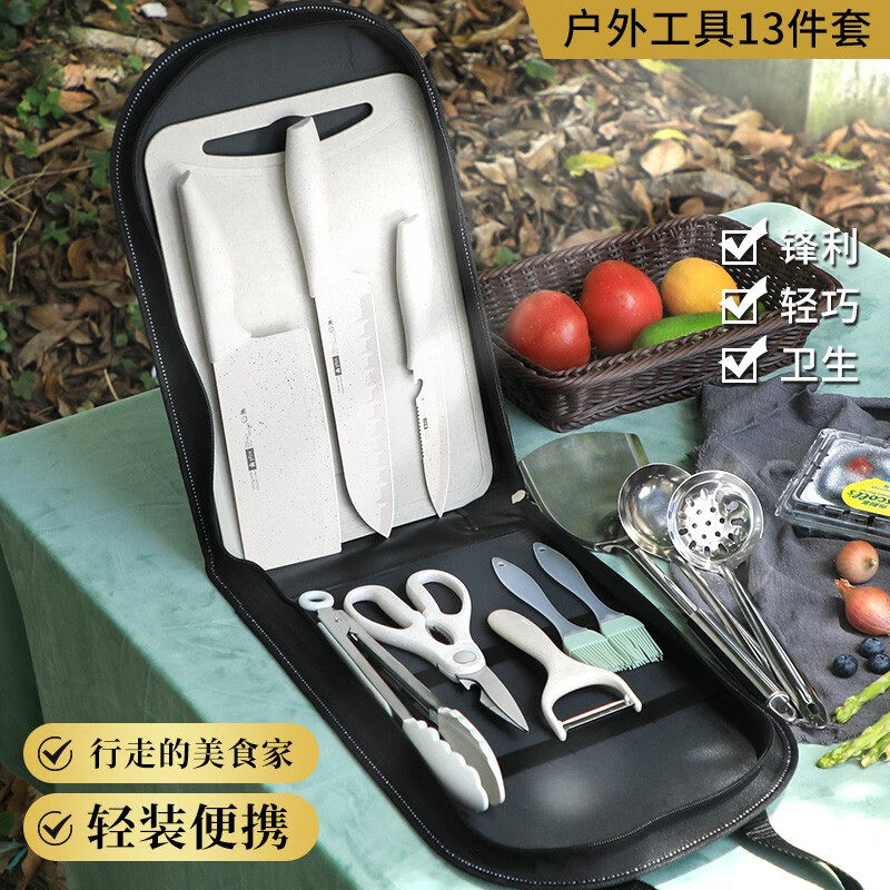 Spot wholesale outdoor camping kitchenware knife set stainless steel camping equipment outdoor storage bag combination set