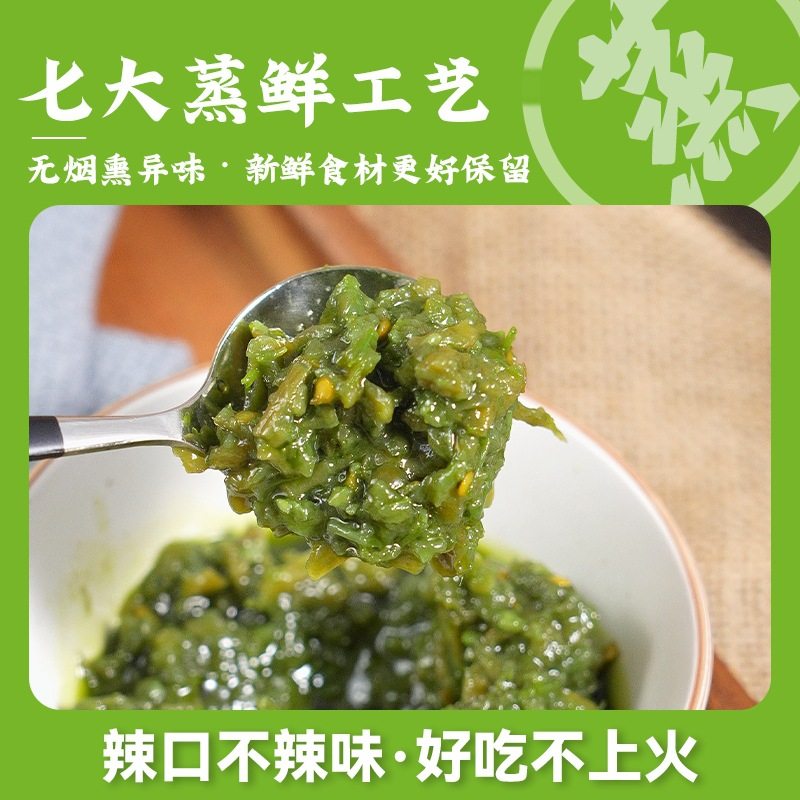 [Spicy Dog Green Pepper Sauce] Green Pepper Sauce for Rice and Noodles, Crispy and Spicy, Delicious Chili Sauce and Pickles Bottled