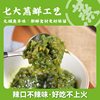 [Spicy Dog Green Pepper Sauce] Green Pepper Sauce for Rice and Noodles, Crispy and Spicy, Delicious Chili Sauce and Pickles Bottled