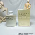 Gold bottle sports men