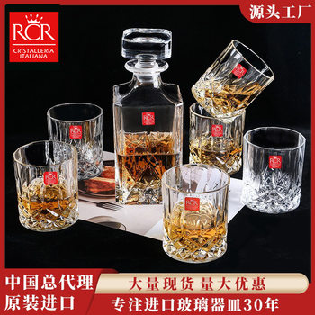 RCR Whisky Cup Set Italy Imported Crystal Whisky Glass Beer Glass Foreign Wine Glass suit