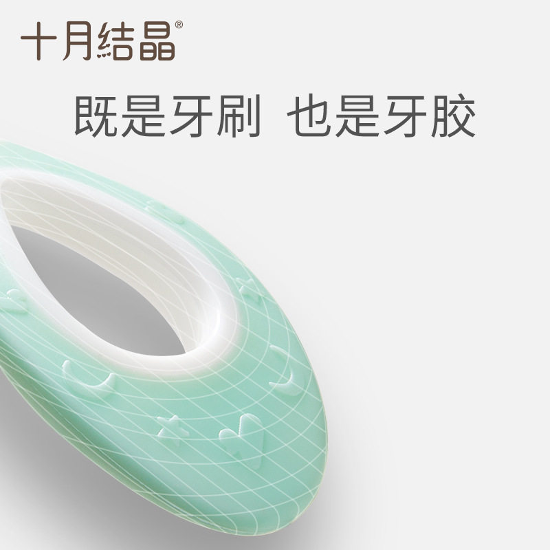 十月结晶牙刷细软毛防吞咽防滑训练护齿儿童牙刷2支装 SH1311,淘宝优惠券,粉丝福利购,淘宝优惠卷