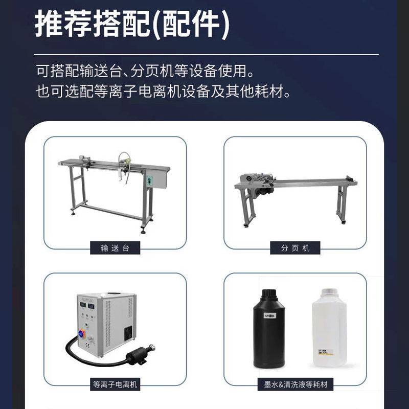 54Mmuv Inkjet Colorful Batch Code Date Printer Mechanical Industry Supports Customization Free Proofing