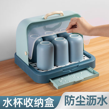 Dust-Proof Drain Rack with Cover, Baby Tableware and Toy Storage Box, Newborn Baby Food Supplement Box, Bottle Storage Box