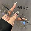 New Double Beam Frame Glasses Women's Plain Face Small Fashion Glasses Frame Men's Sven Proximity Anti-blue Glasses
