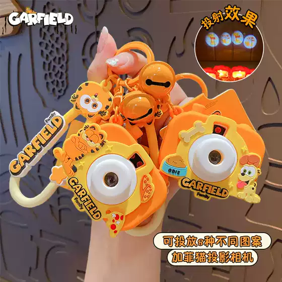 Genuine Garfield Projection Camera Keychain Couple Creative Car Bag Keychain Pendant Small Gift Wholesale