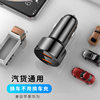 Car Charger Fast Charging Dual USB Car Phone Flash Charger Cigarette Lighter Plug Suitable for Huawei One-To-Two Car Charger