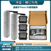 Suitable for Tineco Floor One S5/Pro/Ifloor 5 Floor Scrubber Accessories Filter Roller Brush