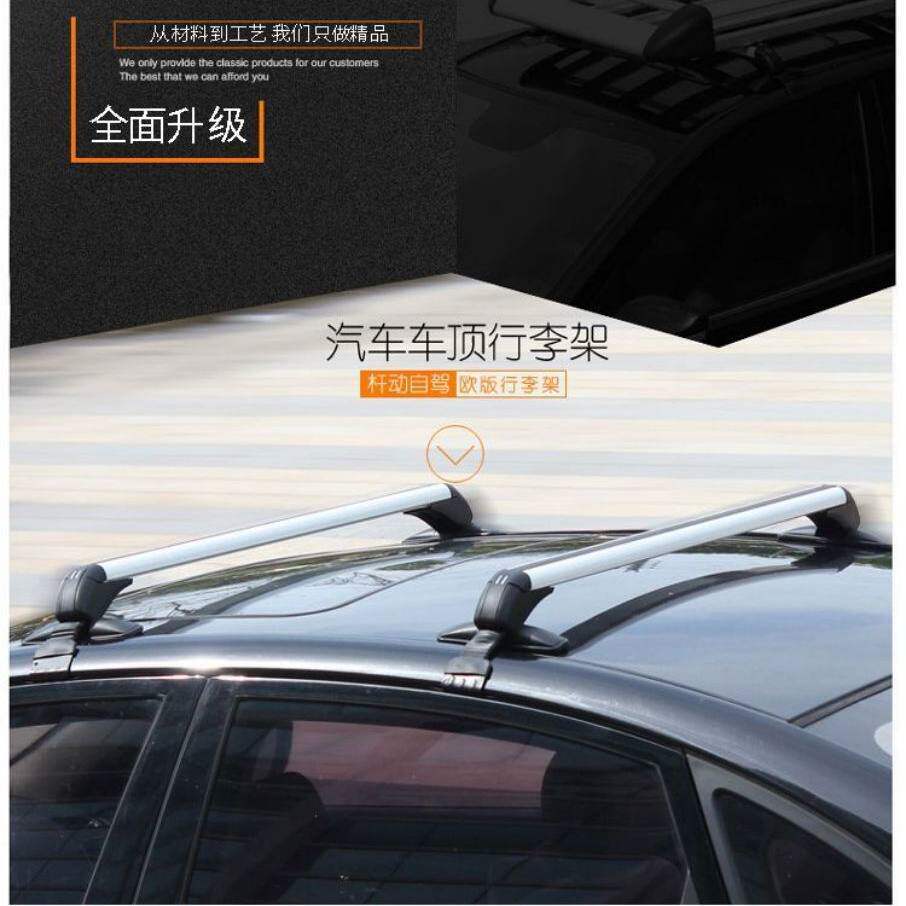 Подходит для Lifan 620720520820630530 перекладина на крыше тяжелая багажная полка из алюминиевого сплава универсальная модель