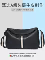 Shoulder Bag Men's High-end High-capacity Horizontal Leather Casual Men's Bag Fashionable Men's Crossbody Bag Genuine Leather