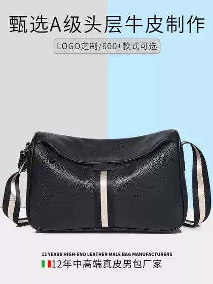 Shoulder Bag Men's High-end High-capacity Horizontal Leather Casual Men's Bag Fashionable Men's Crossbody Bag Genuine Leather