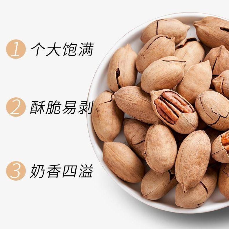 Big Price Drop] New Arrival of Pecans Large Granules Creamy Flavor 1.0kg Cans of American Pecans Longevity Nuts