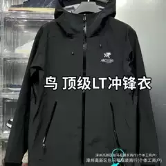 [Lt Niaojia] Seventh Generation Hooded Jacket Windproof Hard Shell Waterproof Outdoor Mountaineering Jacket Men's and Women's Jacket