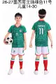 2026 world cup mexico green home jersey
