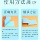 Наклейки Post-it, цветная бумага для заметок, можно наклеивать n раз, квадрат 76*76 мм, наклейки Ritian Wanshi, оптовые производители mini 4