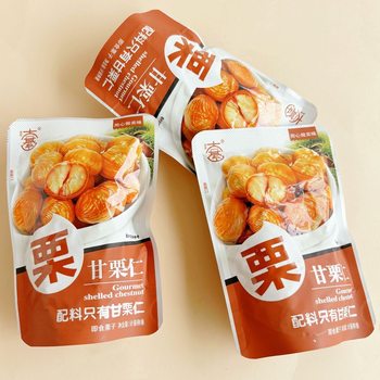 Daqi Ganli Kernel Chestnut Ready-To-Eat Small Pack Snack Hebei Roasted Chestnuts Office Nuts