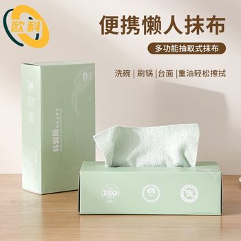 Disposable Dish Towel Lazy Rag Kitchen Removable Scouring Pad Cleaning Wet and Dry Absorbent Thickeneded Box