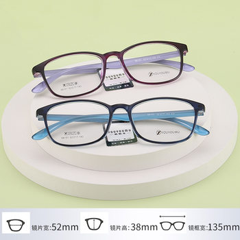 New Tr Myopia Glasses Frame Danyang Factory Wholesale Men's and Women's Full-Frame Glasses Tr90 Glasses Frame Ultra-Light