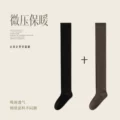 2 pairs [black + dark coffee]