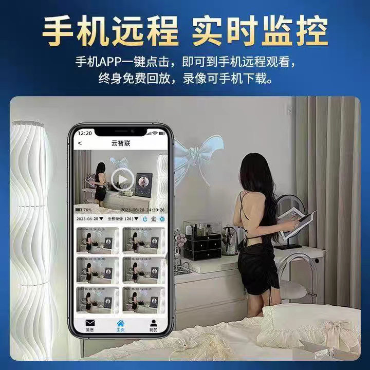 Factory Direct Sales Wireless Surveillance Camera for Home Use, Plug-In-Free, Can Be Connected to Mobile Phone, Remote Degree, No Blind Spots, Indoor Cat Eye