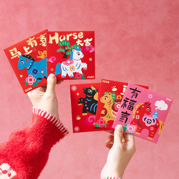 2026 Year of the Horse Small Red Envelope Bag for Kidsren, Cute Mini Door-Hanging New Year Red Envelope for Spring Festival Lucky Money