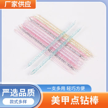 Factory Crystal Rod Point Drill Rod Nail Art Wear Tool Point Drill Rod Nail Rod Double Head Push Dead Skin Nail Art Tool