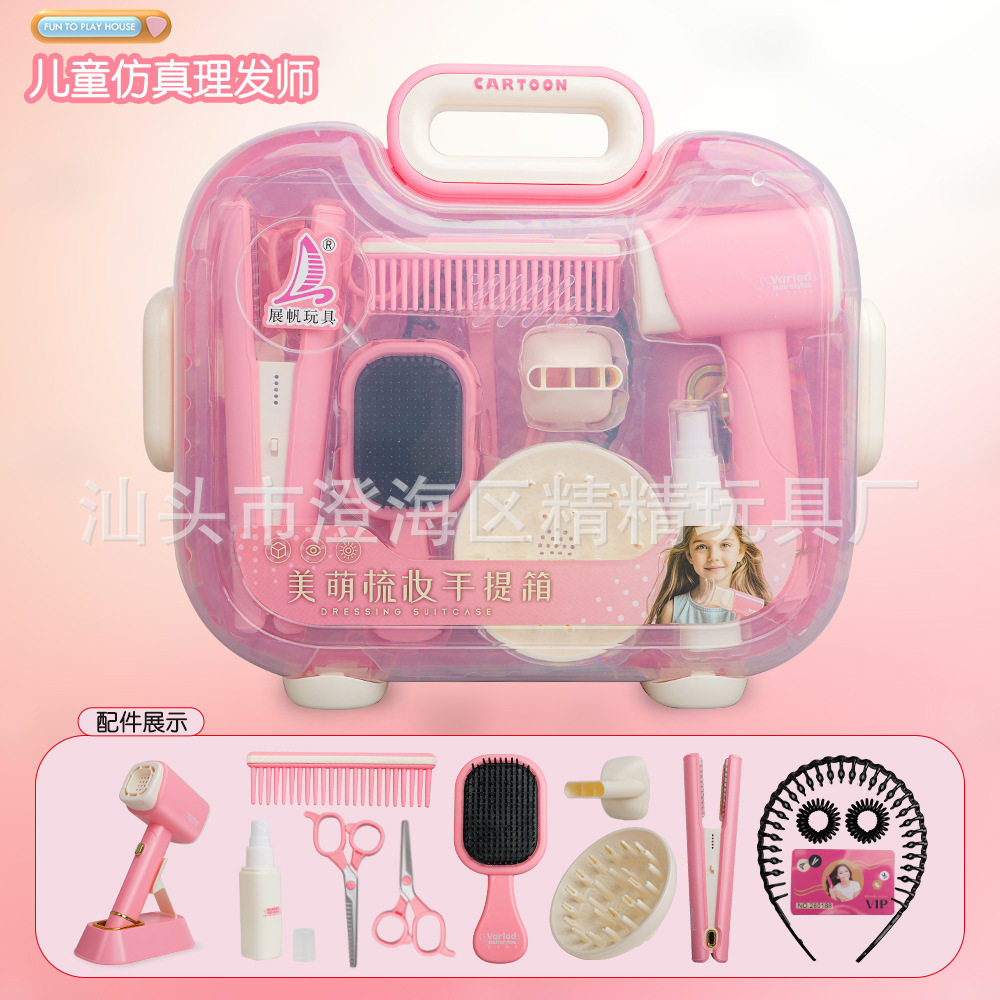 儿童仿真厨房过家家玩具蔬菜水果食物冰箱套装女孩玩具机构礼品