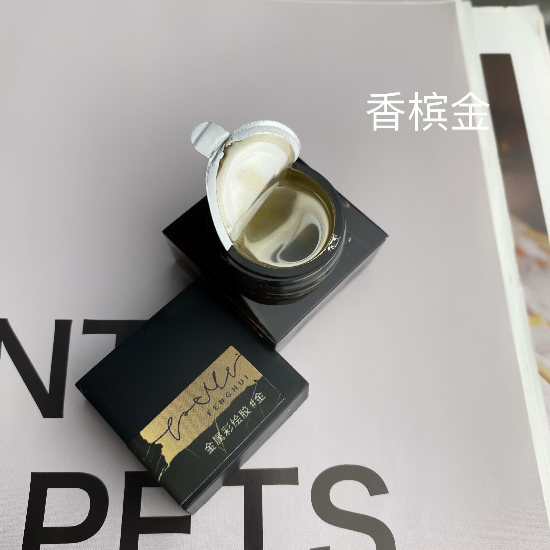 Fashionable Peak-Painted Metal Painted Glue Japanese-Style Manicure Gold Silver Hook Line Glue Mirror Nail Salon Nail Polish Glue